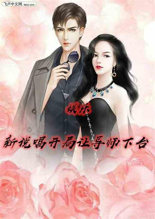 娱乐新吃瓜郭老师小说,娱乐新吃瓜,揭秘娱乐圈背后的秘密